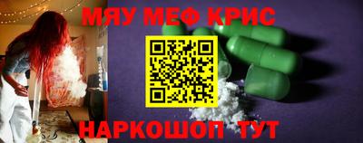 прущая мука Гуково