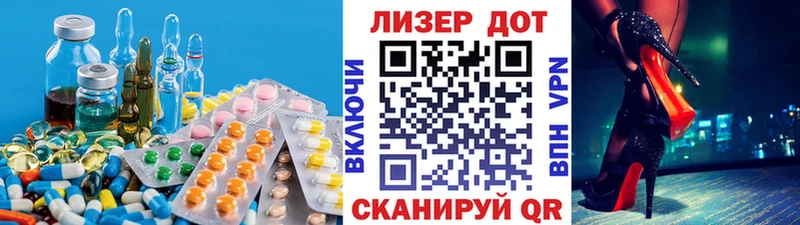 ЛСД экстази кислота  Новомосковск 