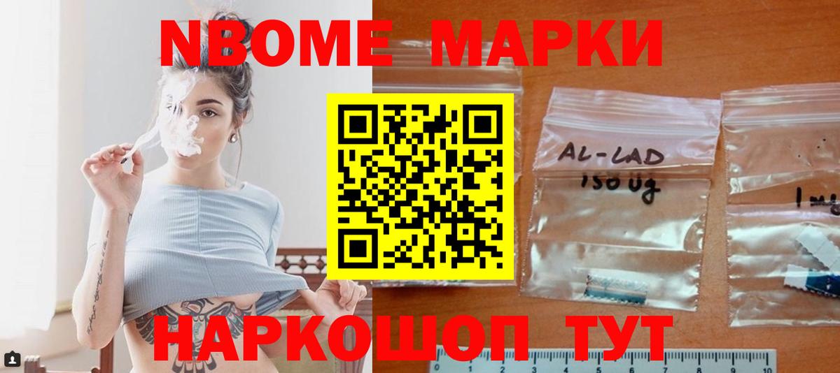 Новомосковск  ЛСД экстази кислота  Вход с VPN  ЛСД экстази кислота 