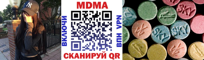 MDMA кристаллы  мега   shop какой сайт  Новомосковск 