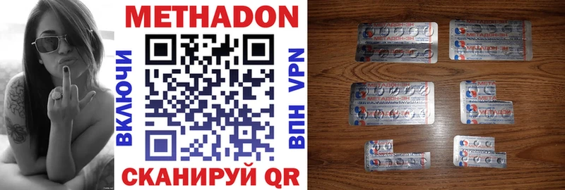 shop как зайти  KRAKEN ссылка  Новомосковск  Метадон methadone 