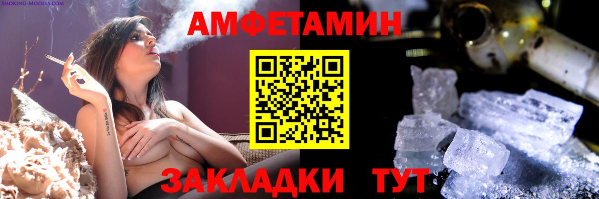 МЕТАМФЕТАМИН Methamphetamine Новомосковск
