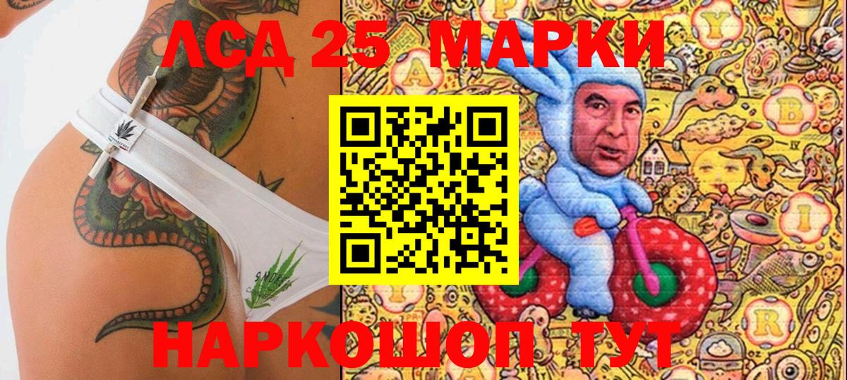 Наркотические марки  Вход с VPN  Новомосковск  Марки NBOMe 1,5мг 