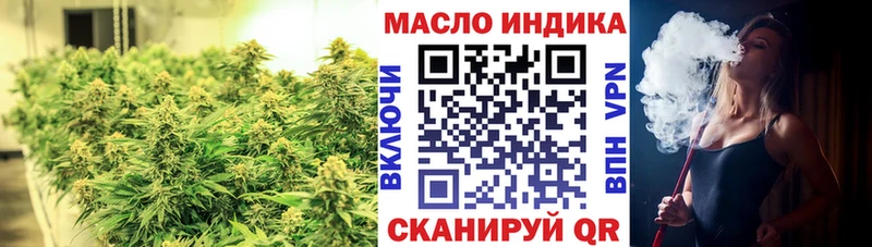 даркнет Telegram Новомосковск ТГК вейп с тгк