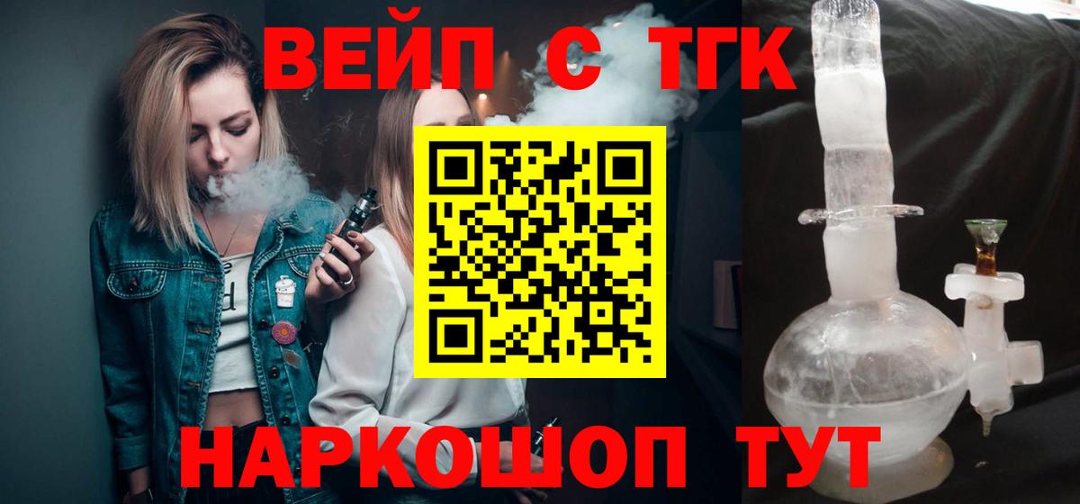 Дистиллят ТГК гашишное масло Новомосковск