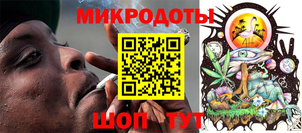 Псилоцибиновые грибы Magic Shrooms  Вход с VPN  Новомосковск 