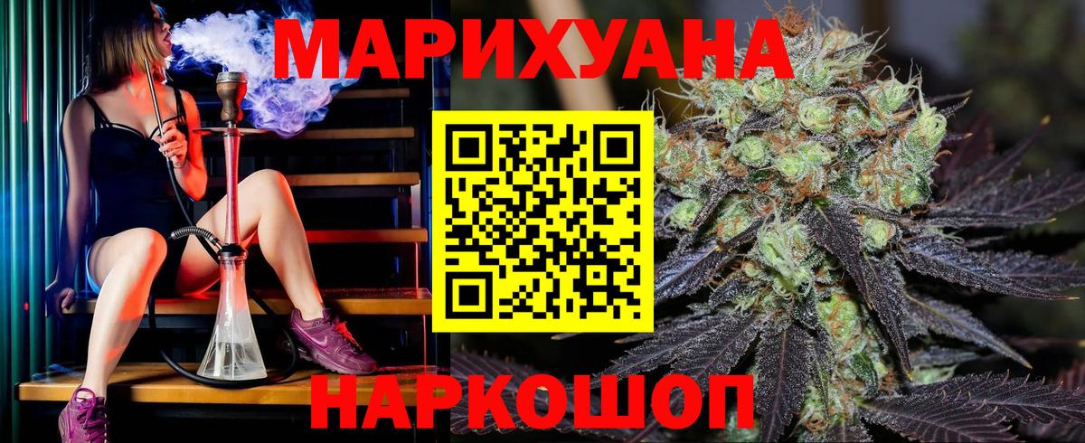 Новомосковск  Марихуана MAZAR  Канабис семена  Вход с VPN  Канабис марихуана 